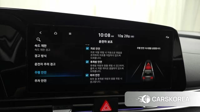 Hyundai The New Avante (CN7) 2023 Белый из Кореи, фото 6