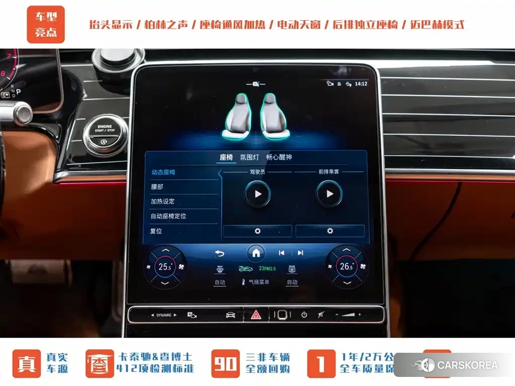 Mercedes-Benz Maybach S-Class 2023 Черный из Китая, фото 6