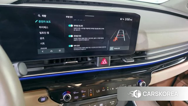 Kia The New Carnival 4th Generation 2024 Коричневый двухцветный из Кореи, фото 6