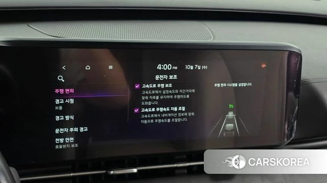Kia Carnival 4th generation 2021 Черный из Кореи, фото 6