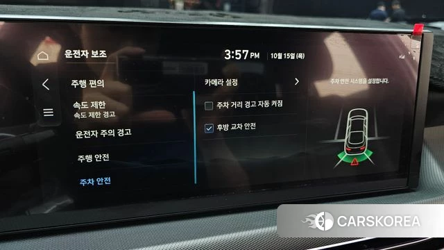 Hyundai Sonata D Edge (DN8) 2026 Белый из Кореи, фото 6