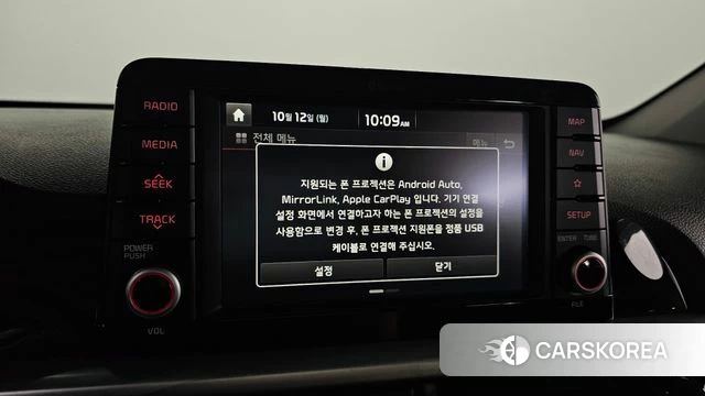 Kia All New Morning (JA) 2018 Жемчужный цвет из Кореи, фото 6