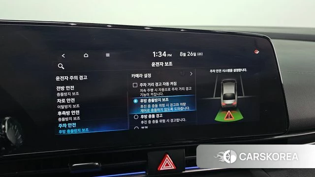 Hyundai Avante (CN7) 2020 Красный из Кореи, фото 6