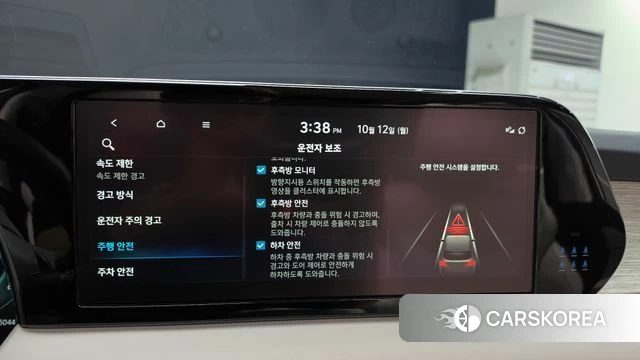Hyundai The New Palisade 2023 Белый из Кореи, фото 6