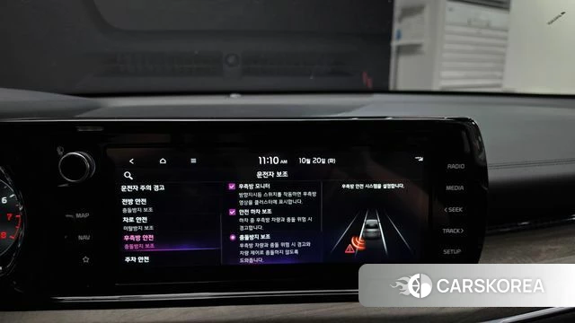 Kia K5 3rd generation 2023 Белый из Кореи, фото 6