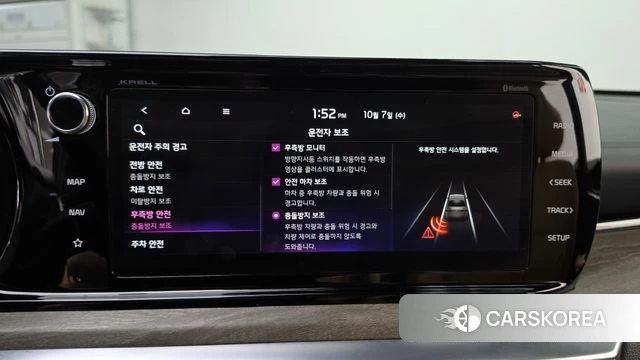 Kia K5 3rd generation id 4959471 из Кореи 6
