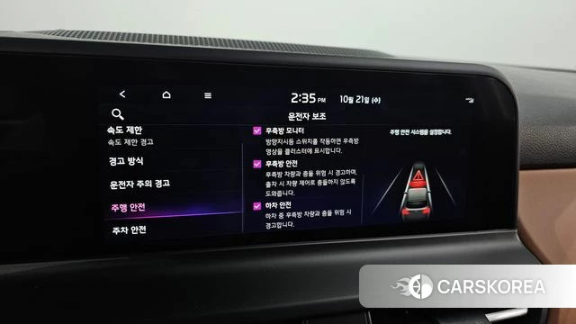 Kia The New Seltos 2024 Белый из Кореи, фото 6