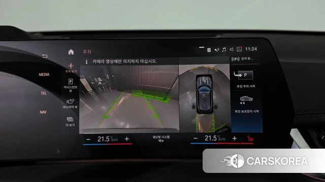 BMW X1 (U11) 2023 Серебристо-серый из Кореи, фото 6