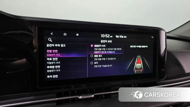 Kia Carnival 4th generation 2023 Белый из Кореи, фото 6