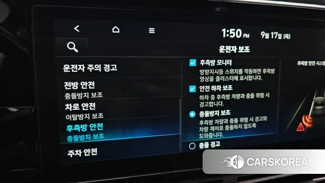 Hyundai The New Grandeur IG 2020 Белый из Кореи, фото 6