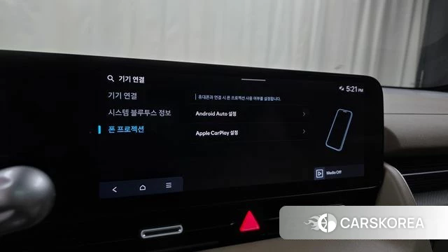 Hyundai The New Ionic 5 2024 Серый из Кореи, фото 6