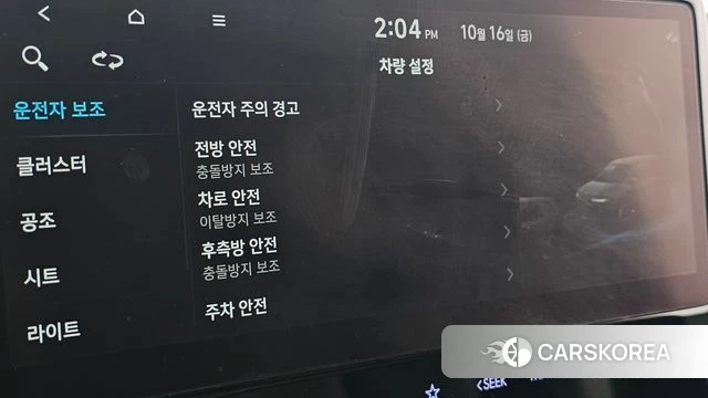 Hyundai Staria 2022 Синий из Кореи, фото 6