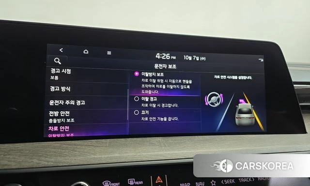 Kia K8 id 4958207 из Кореи 6