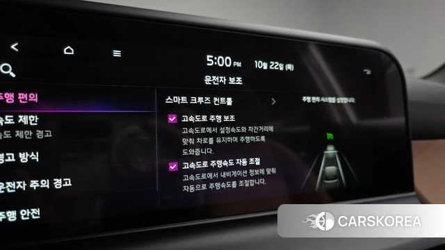 Kia The New Seltos 2025 Белый из Кореи, фото 6