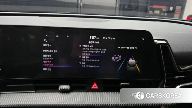 Kia Sportage 5th Generation Hybrid 2024 Белый из Кореи, фото 6