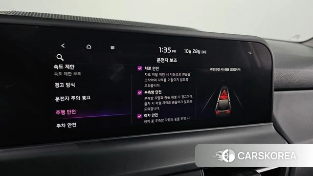 Kia The New Seltos 2022 Белый из Кореи, фото 6