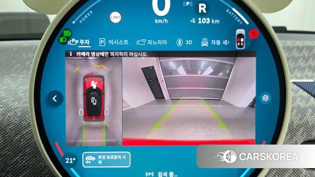 Mini Cooper Electric 4th Generation 2024 Красный из Кореи, фото 6