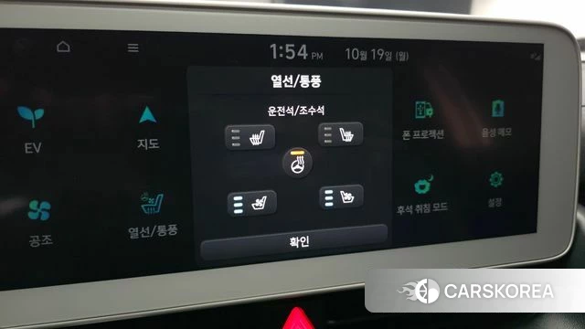 Hyundai Ionic 5 2021 Белый из Кореи, фото 6