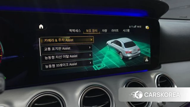 Mercedes-Benz E-Class W213 2020 Белый из Кореи, фото 6
