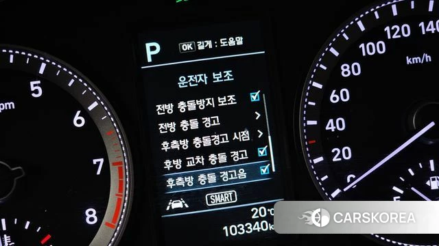 Hyundai Grandeur IG 2018 Синий из Кореи, фото 6