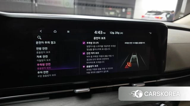 Kia Carnival 4th generation 2023 Белый из Кореи, фото 6