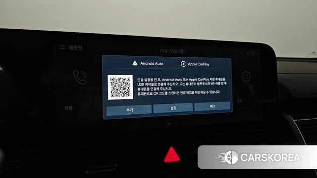 Hyundai The New Ionic 5 2026 Черный из Кореи, фото 6