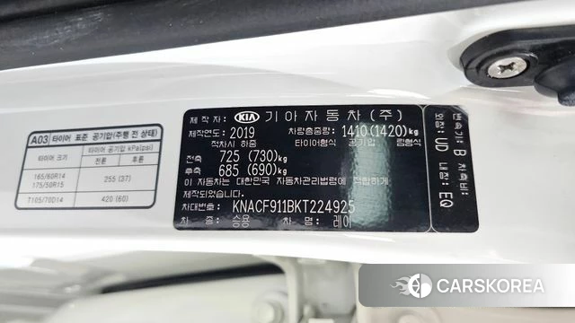 Kia The New Ray 2019 Белый из Кореи, фото 6