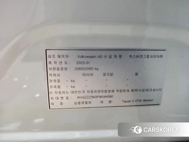 Volkswagen Tiguan second Generation 2023 Белый из Кореи, фото 6