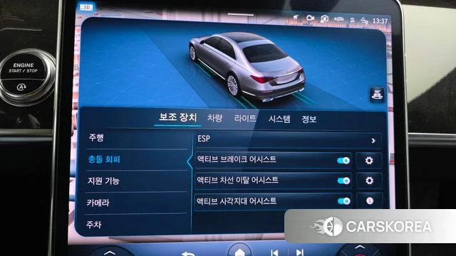Mercedes-Benz S-Class W223 2021 Серый из Кореи, фото 6