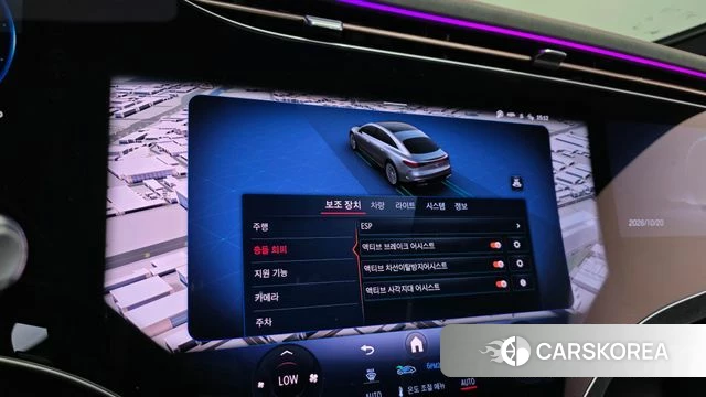 Mercedes-Benz EQS V297 2022 Белый из Кореи, фото 6