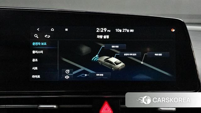 Hyundai Avante (CN7) 2020 Белый из Кореи, фото 6