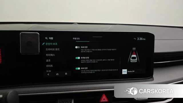 Kia The New K5 3rd generation id 4984990 из Кореи 7