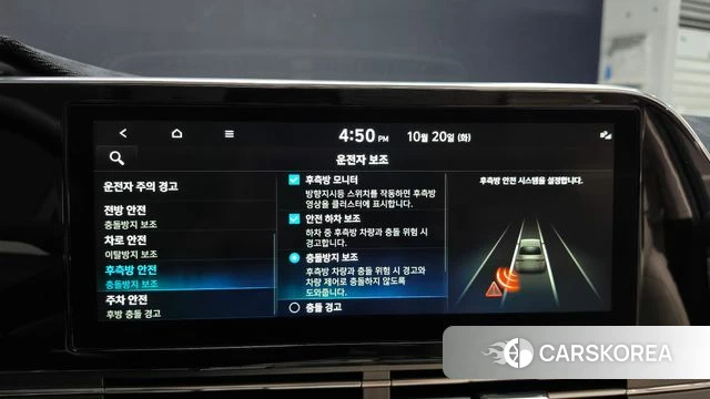 Hyundai The New Grandeur IG 2022 Белый из Кореи, фото 6