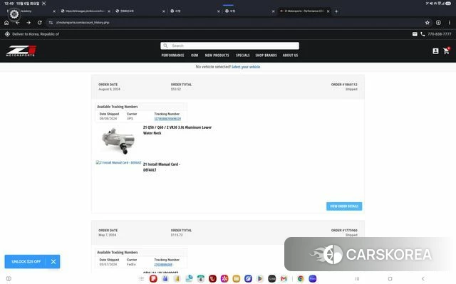 Infiniti Q60 (CV37) 2018 Жемчужный цвет из Кореи, фото 6