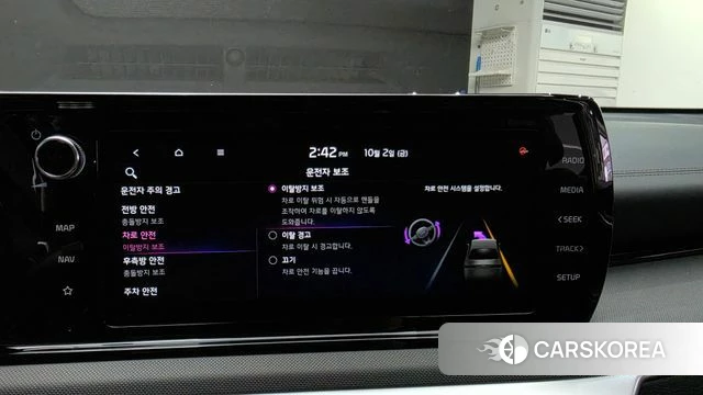 Kia K5 3rd generation 2023 Белый из Кореи, фото 6