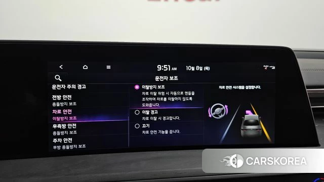 Kia K8 Hybrid 2022 Белый из Кореи, фото 6