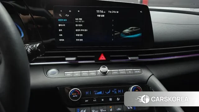 Hyundai The New Avante (CN7) 2024 Белый из Кореи, фото 6