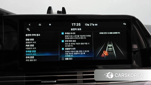 Hyundai The New Grandeur IG 2021 Белый из Кореи, фото 6