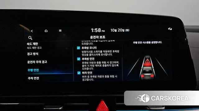 Hyundai The New Avante (CN7) 2023 Белый из Кореи, фото 6