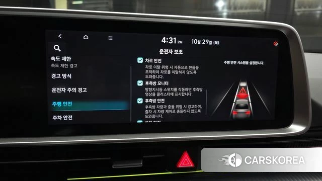 Hyundai Ionic 6 2022 Белый из Кореи, фото 6