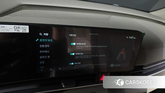 Kia The New Carnival 4th Generation 2026 Белый из Кореи, фото 6