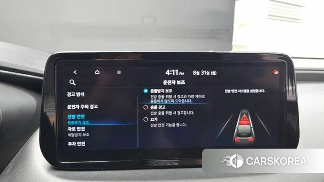 Hyundai The New Santa Fe 2021 Белый из Кореи, фото 6