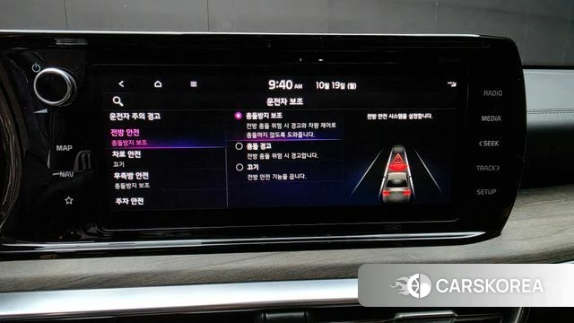 Kia K5 Hybrid 3rd Generation 2023 Белый из Кореи, фото 6