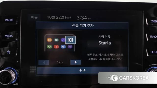 Hyundai The New Staria 2025 Белый из Кореи, фото 6