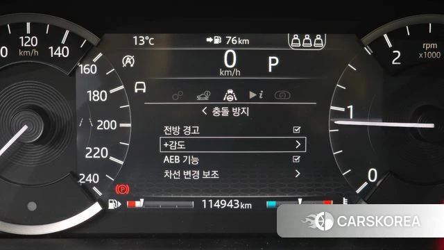 Land Rover Discovery Sports 2nd Generation 2020 Белый из Кореи, фото 6