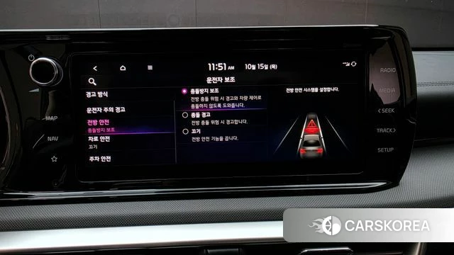 Kia K5 Hybrid 3rd Generation 2022 Синий из Кореи, фото 6
