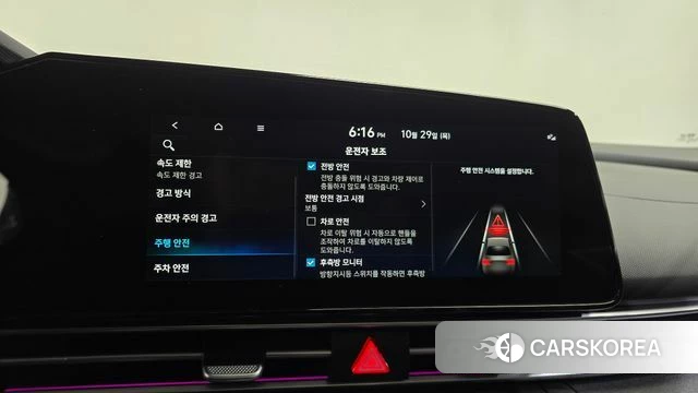 Hyundai The New Avante (CN7) 2025 Белый из Кореи, фото 6