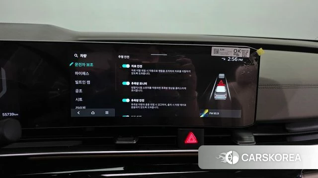 Kia The New Carnival 4th Generation 2023 Черный из Кореи, фото 6