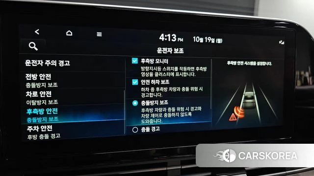 Hyundai The New Grandeur IG 2022 Серый из Кореи, фото 6