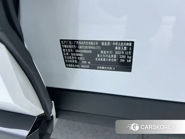 Honda Avancier 2023 Белый из Китая, фото 6